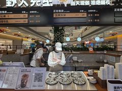 -野人先生Gelato(上海长宁龙之梦店)