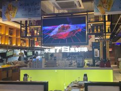 -木屋烧烤(创意园店)