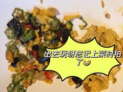 -Local泰莲庭(虹鳟鱼店)