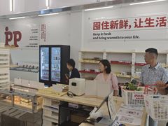 -来噻布布 Lets BUBU