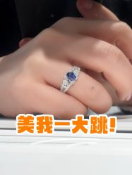 点击看大图 -Cindy Jewelry·钻戒·彩色宝石