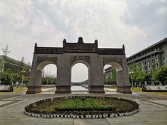 -四川大学(江安校区)