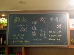 -石头咕(葵蓬店)