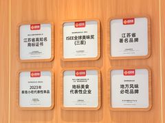 -回味鸭血粉丝汤(新城市广场店)