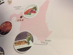 菜单-花漫里餐厅(刺桐店)