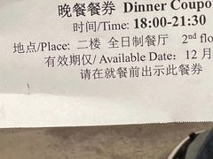 -广州希尔顿逸林酒店-OPEN開·全日制餐厅·海鲜·小火锅·自助餐(东风路店)