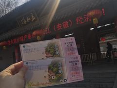 -采石矶景区