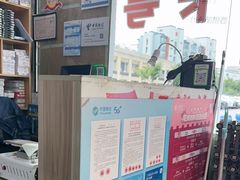 -手机维修手机贴膜(上海江桥万达广场店)