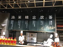 -U你·天然调味(南湖总店)