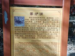 -老象峰