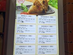 -蓝氏钟楼肉粽