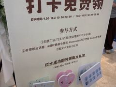 -杭州湖滨银泰in77