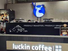 -瑞幸咖啡(回龙观上品折扣店)
