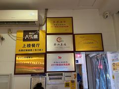 -古真记钵钵鸡(总店)