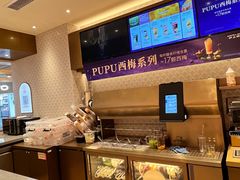 -沪上阿姨·臻选茶饮(上海环球港店)