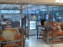 -卷们·现制生日蛋糕·蓝风车动物奶油(金源店)