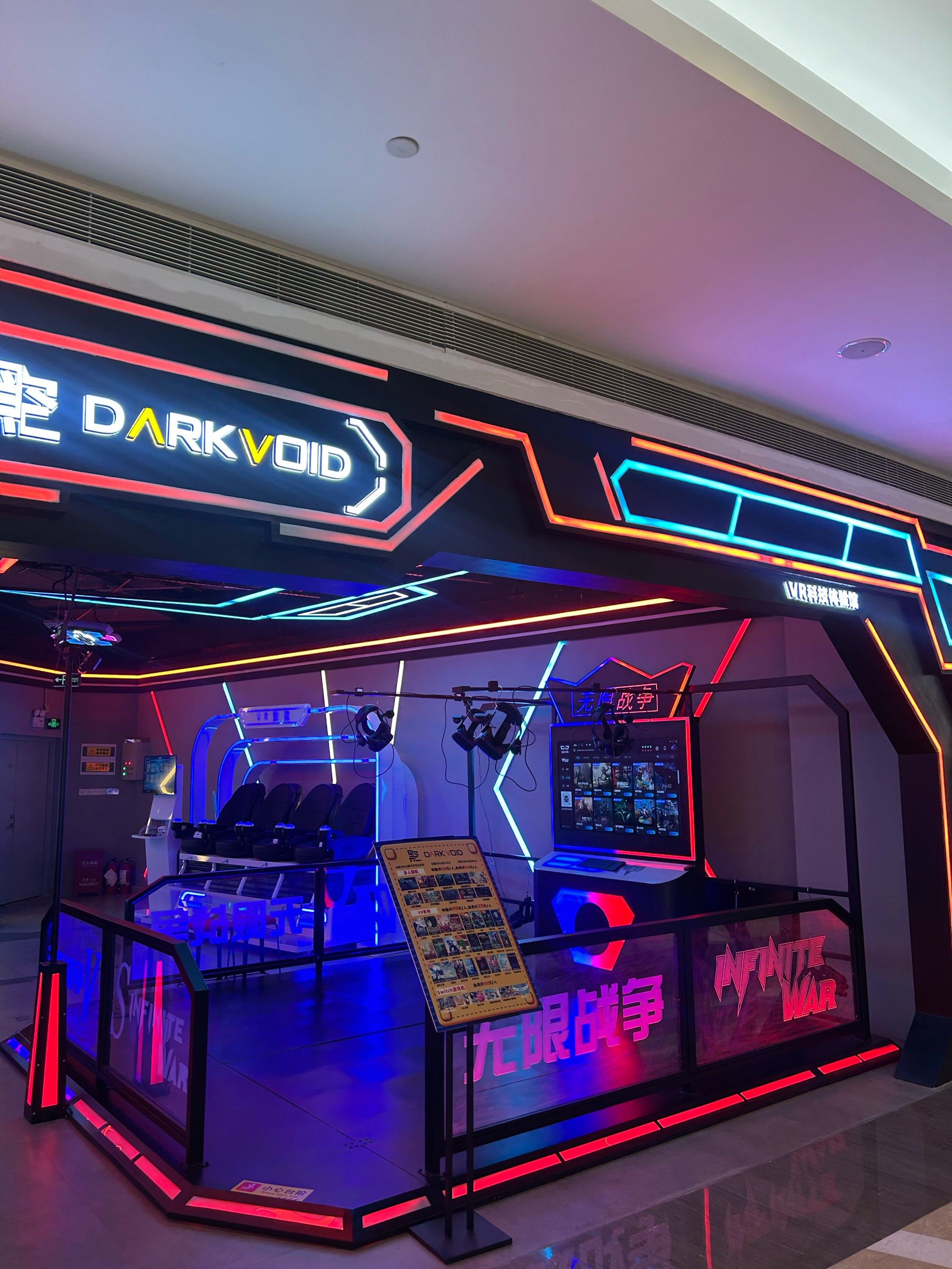 头戴vr玩转空间