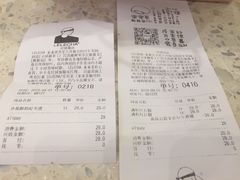 账单-LELECHA乐乐茶(月星环球港店)