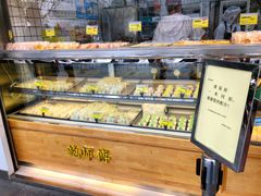 面包甜点陈列柜-鲍师傅糕点(江苏路店)