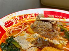 -小满手工粉(上海月星环球港店)