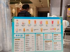 -鹿港小镇(悠唐店)