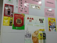 -麦文记面家(佐敦店)