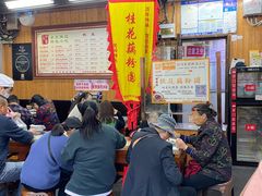 等位区-粗茶淡饭(东关街店)