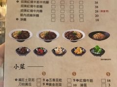 菜单-厝内小眷村(天河南一路店)