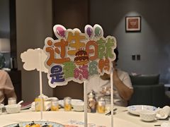 -悦融琥珀·京鲁菜·海味珍品(西单店)