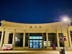 -南开大学滨海学院