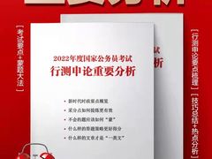 -中公教育考公考编·专升本·考研(河西校区)