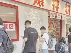 -池嬢拌粉(上海首店)