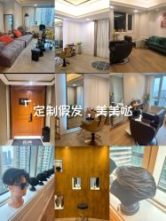 -乐绅男士高端假发定制