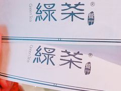-绿茶餐厅(蓝色港湾店)