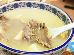 鸭架豆腐汤-老昌春饼(中央二店)