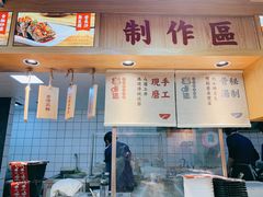 -呷佬·长沙手工米粉(金沙江路店)