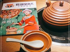 -吃饭皇帝大(长宁龙之梦店)
