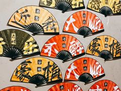 -丰茂烤串(外滩星荟中心店)