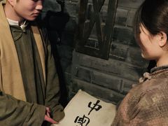 -《12·12》西安事变大型实景演出