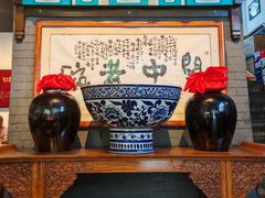 -关中老碗(建工路店)