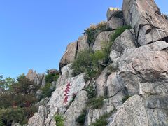 -泰山风景名胜区