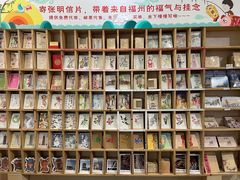 -三坊七巷历史文化街区