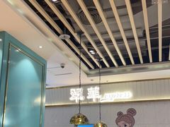 -翠华餐厅(宝安壹方城店)