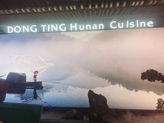 -望湘园·洞庭渔宴(浦江欢乐颂店)