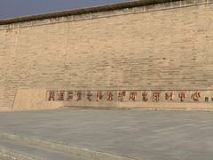 -敦煌石窟文物保护研究陈列中心