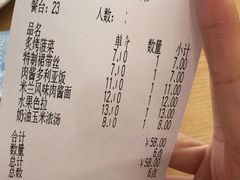 账单-萨莉亚意式餐厅(南京环亚凯瑟琳广场店)