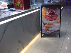 -聪记香港糯米糍(天虹店)
