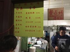 -老彬专工蚝烙糕粿