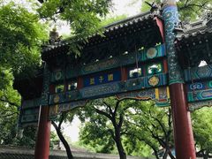 -北京国子监胡同