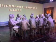 -中共一大纪念馆